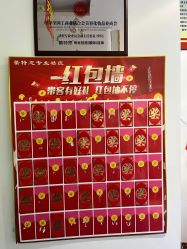 -蕾特恩专业祛痘