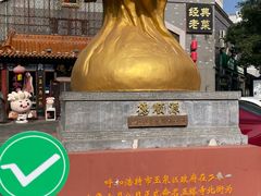 -德顺源·非遗烧麦·老菜(大观园店)