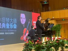 -南京艺术学院音乐厅