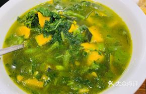 Stir-Fried Pumpkin Leaves with Pumpkin