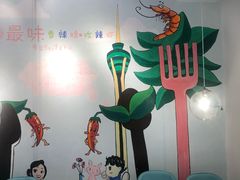 -最味·煲式干锅(银石广场店)