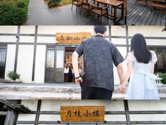 -茅山东方盐湖城景区