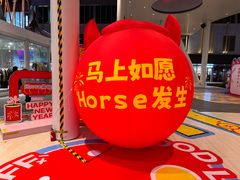 -宝山日月光中心