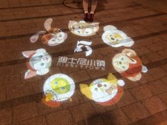 -迪士尼小镇