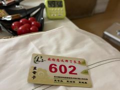 -良子足疗按摩