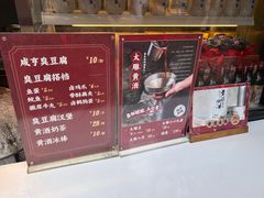 -香园茶社·金陵小灶(老门东店)
