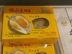 -盒马鲜生(曜一城店)
