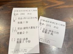 -姚记炒肝店(簋街店)