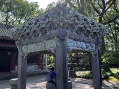 -天一阁博物院