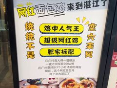 -七海旋律西餐厅(金沙湾店)