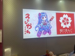 -樱花国际日语(仓山万达中心)