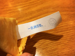 -粤域茶餐厅