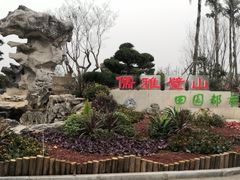 -枫香湖儿童公园