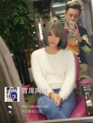 -木北护肤造型