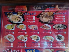 -烧蠔帮·湛江生蚝(茂南万达店)