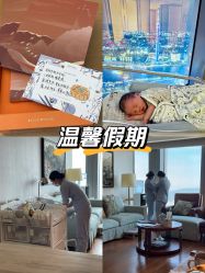 -圣贝拉母婴护理中心(广州瑰丽店)
