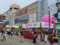 -利群商厦(台东店)