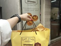 -安德鲁饼店(总店)