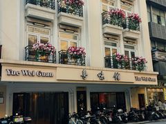-上海花园饭店