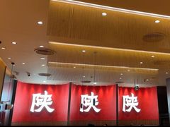 -大师兄·西北小馆(北站缤果空间店)