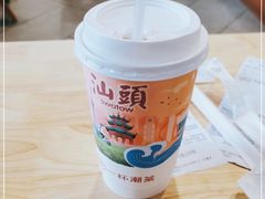 -一杯潮茶·专注潮汕茶饮(朝阳庄店)
