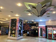 -博纳国际影城(皇庭店)