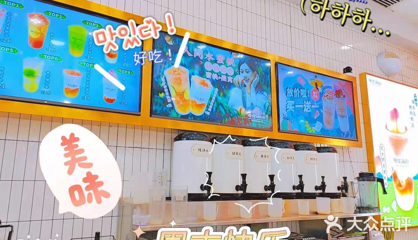 别等爆火了以后再去排队！