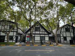 -一尺花园(安和花园店)