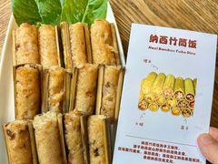 -小喜客·云南特色菜(纳西庭院店)