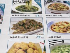 -沈家花园如皋菜(君御豪庭店)