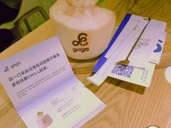 -gaga(深圳福田星河COCO Park店)