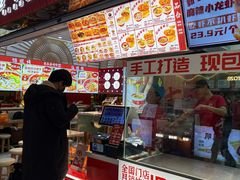 -吉品合酥脆烤饼(太平洋森活天地店)