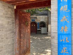 -北京上方山国家森林公园