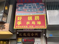 -Win Win电玩·日式の游戏馆