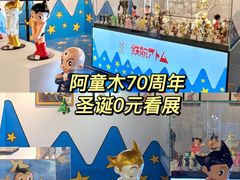 -南京时尚莱迪购物广场(正洪街店)