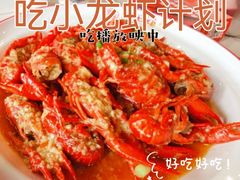 -霸王虾·麻辣小龙虾(清水河公园店)