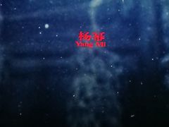 -沃美影城蜀山万象汇店(WMX巨幕)