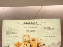 -希尔顿酒店-豫园中餐厅