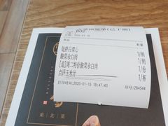 -上关雪東北菜(中房金谊店)