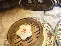 -锦记糕点铺