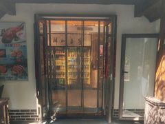 -清雅臻品·竹林院落·新派青岛菜(崂山店)