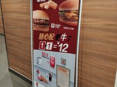 -麦当劳(杭州文三路店)