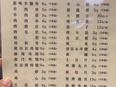 -胶东海鲜大排档(北太平庄店)