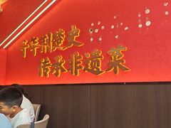 -肖记公安牛肉鱼杂馆·省级非物质文化遗产(江汉路直营店)