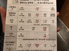 账单-一兰拉面(新宿中央东口店)