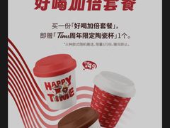 -Tims天好咖啡(长风大悦城店)