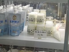 -圆之梦西饼店(岳屏小区店)