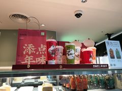零售区-奈雪的茶(苏宁广场店)