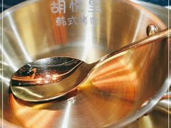 -胡悦里韩式烤肉(莱阳总店)