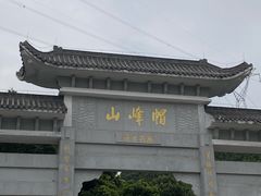 -广州市帽峰山景区